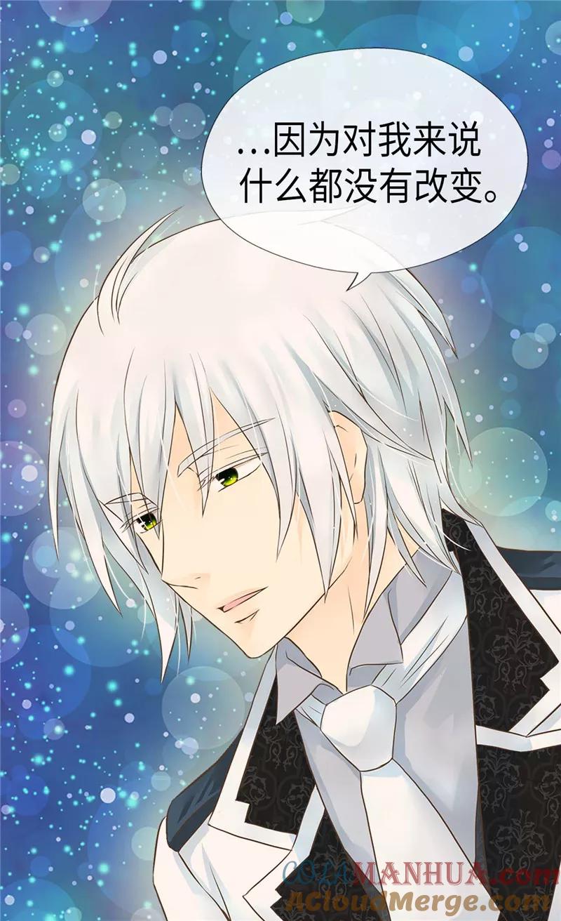 第205话文字打败剑术老师-皇帝的独生女-图/文：RINO YUNSUL（第3张）