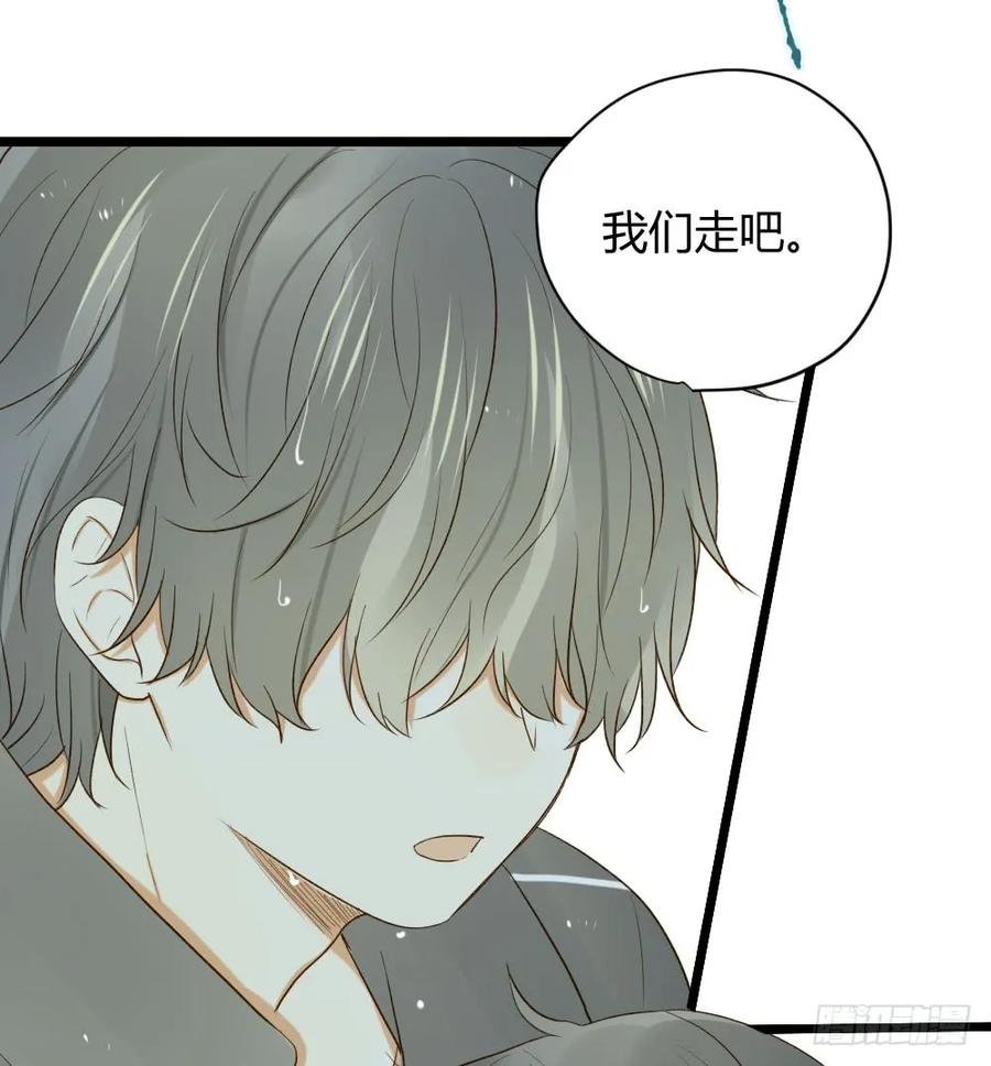 感情裂缝-诞下龙种吧！-尼三岁+盖子犬（第6张）