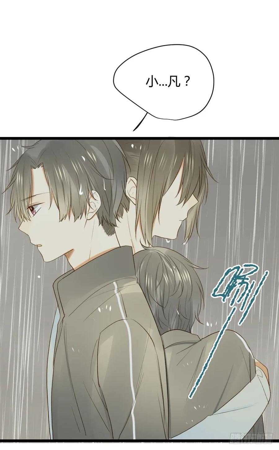 感情裂缝-诞下龙种吧！-尼三岁+盖子犬（第9张）