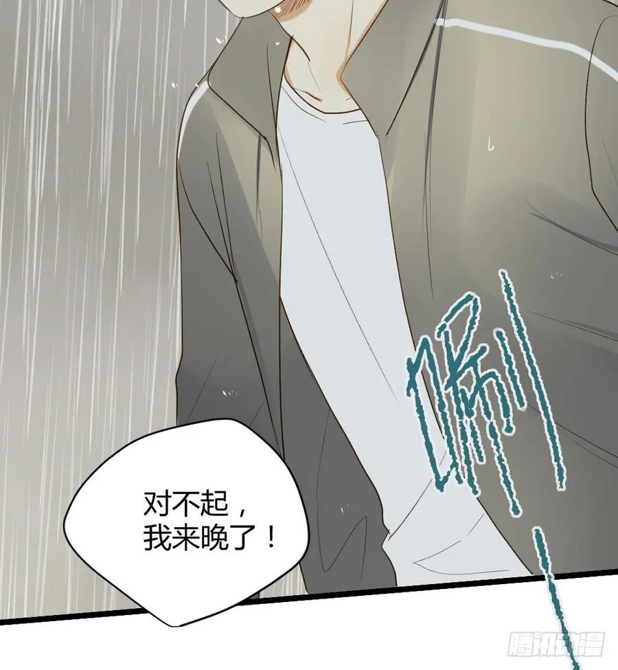 感情裂缝-诞下龙种吧！-尼三岁+盖子犬（第2张）