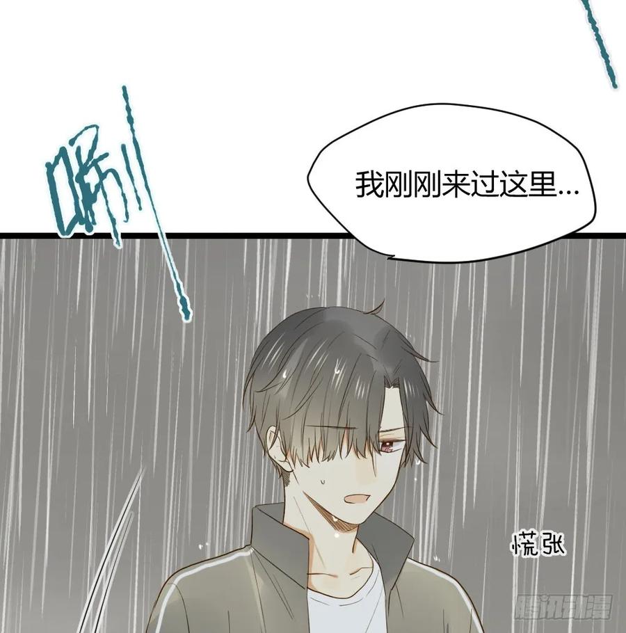 感情裂缝-诞下龙种吧！-尼三岁+盖子犬（第3张）