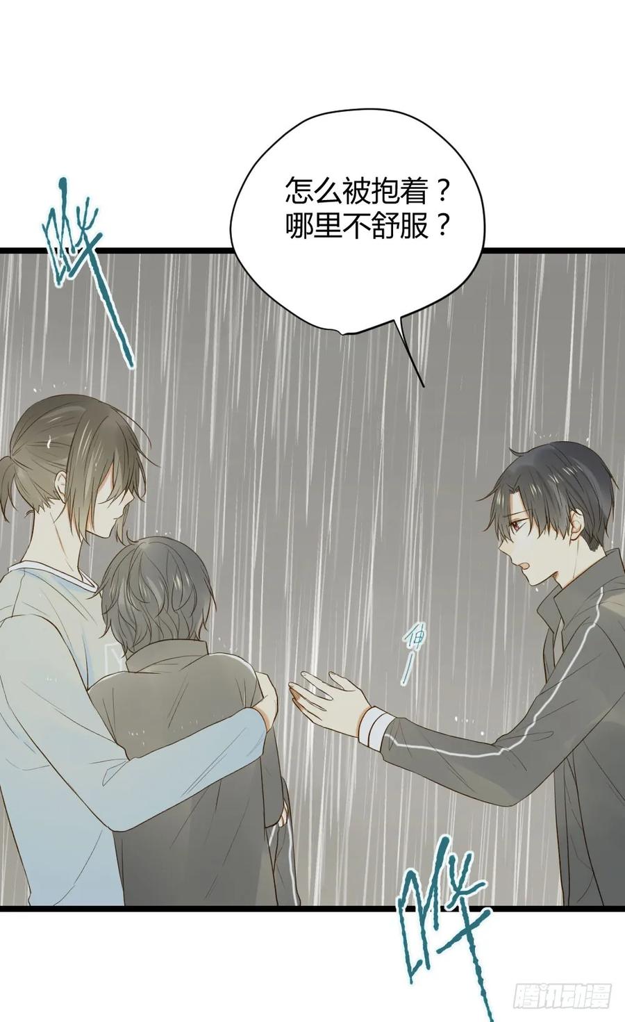 感情裂缝-诞下龙种吧！-尼三岁+盖子犬（第5张）