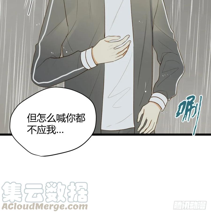 感情裂缝-诞下龙种吧！-尼三岁+盖子犬（第4张）