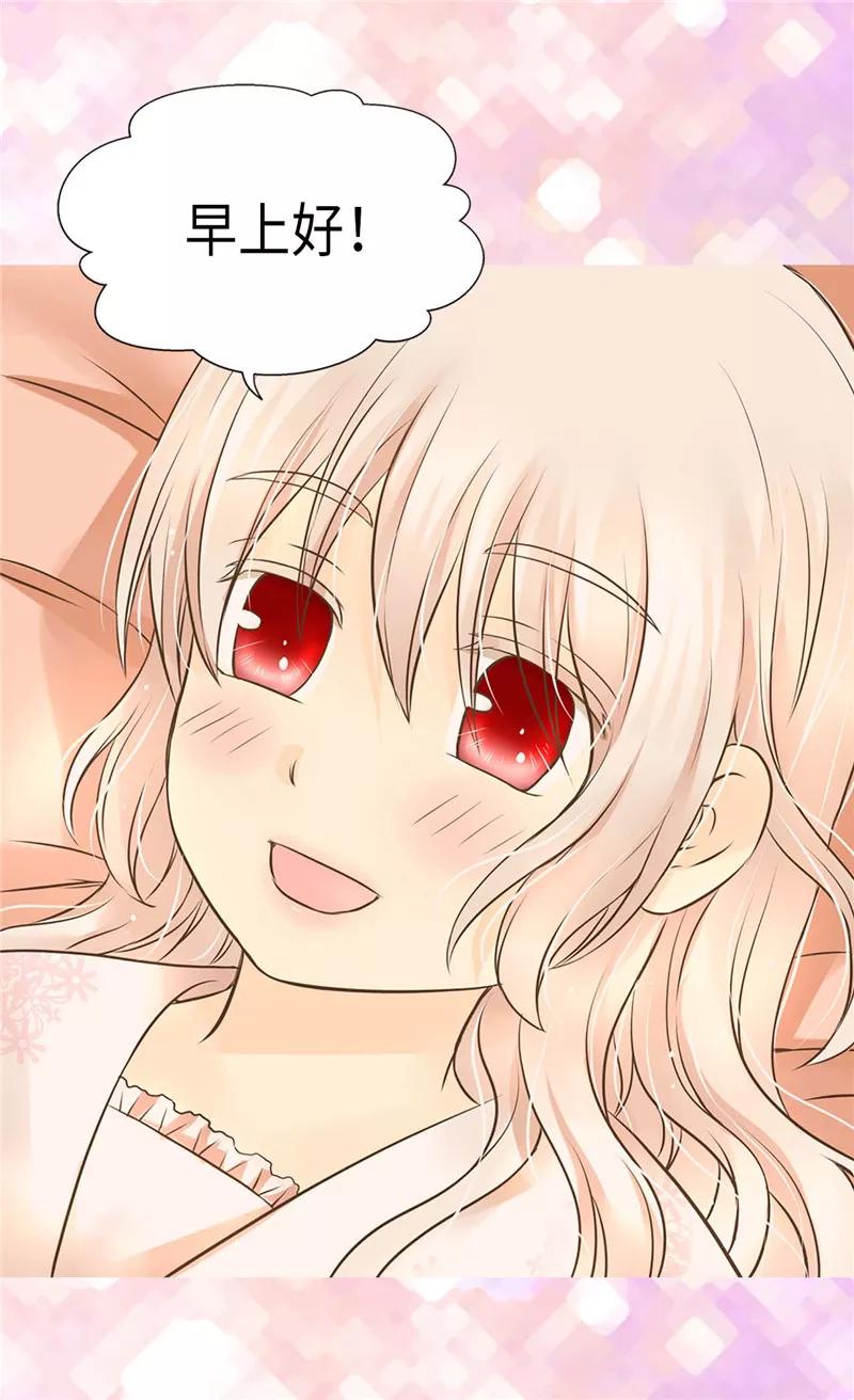 第271话就是想逗她-皇帝的独生女-图/文：RINO YUNSUL（第4张）