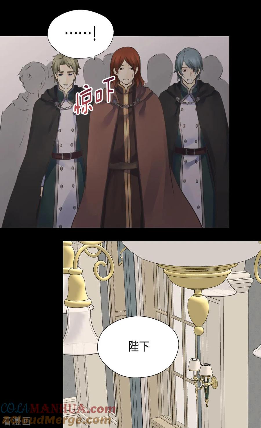 第347话爸爸的追击-皇帝的独生女-图/文：RINO YUNSUL（第3张）