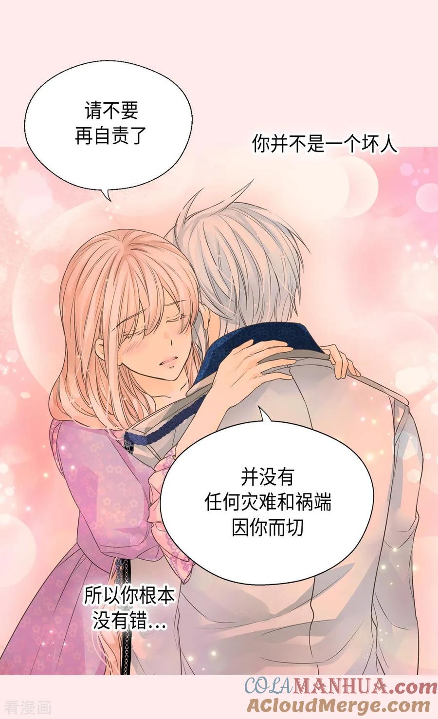 第373话阿西西的幸福-皇帝的独生女-图/文：RINO YUNSUL（第7张）