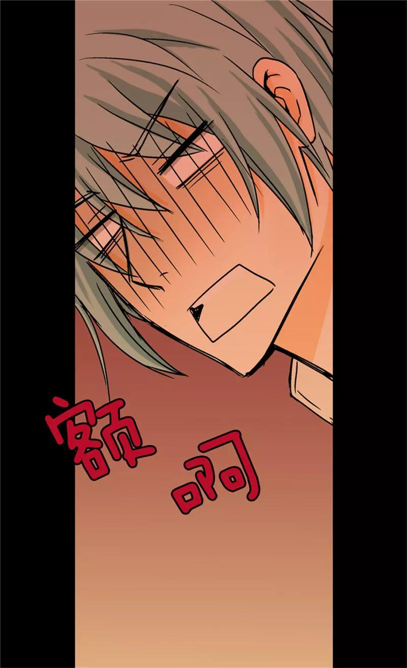 第39话被“拐”的公主-皇帝的独生女-图/文：RINO YUNSUL（第26张）