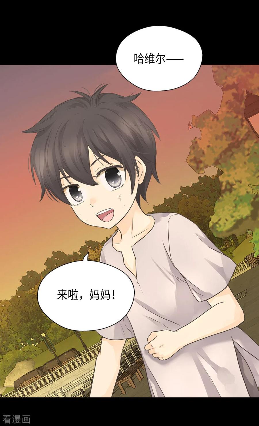 第453话哈维尔的童年-皇帝的独生女-图/文：RINO YUNSUL（第6张）