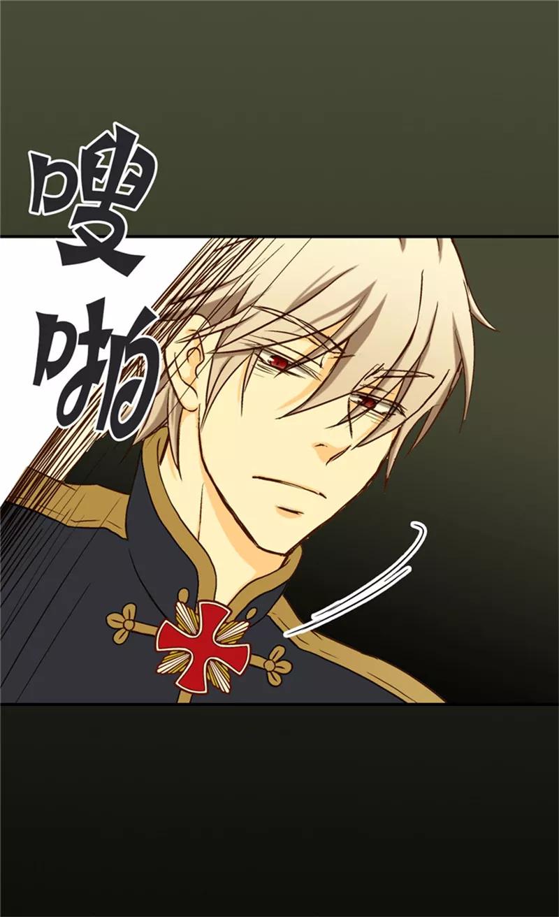 第44话我像狗!-皇帝的独生女-图/文：RINO YUNSUL（第16张）
