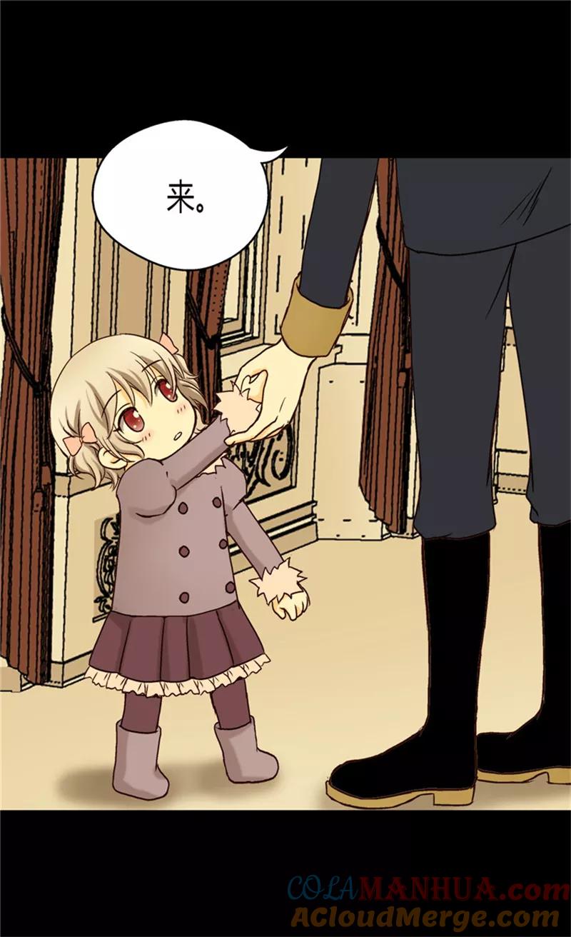 第44话我像狗!-皇帝的独生女-图/文：RINO YUNSUL（第3张）