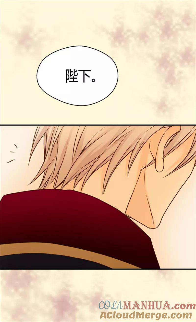第74话系上礼物-皇帝的独生女-图/文：RINO YUNSUL（第13张）