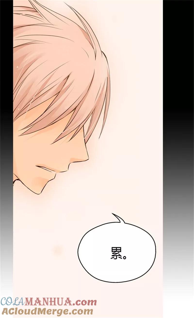 第97话小公主偷听记-皇帝的独生女-图/文：RINO YUNSUL（第3张）