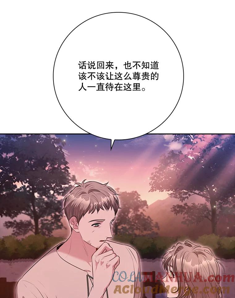 81.jpg