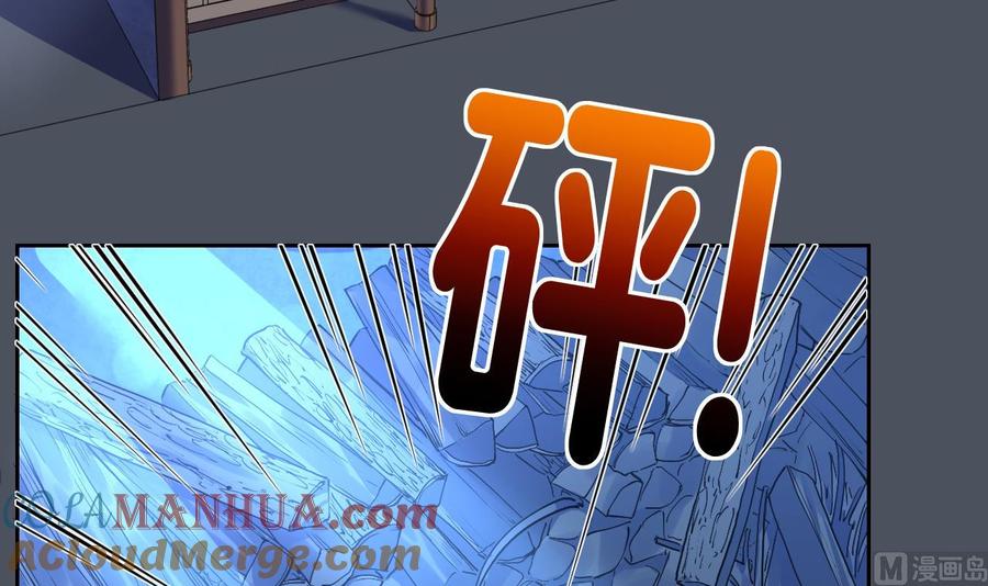 第10话秘密被发现-皇弟，莫提刀-岛上Project（第9张）