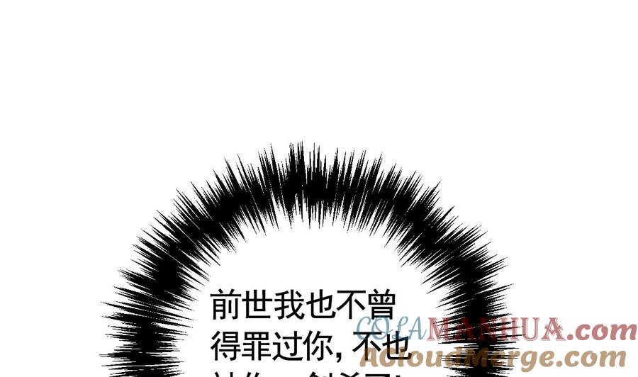 第12话吓死人不偿命-皇弟，莫提刀-岛上Project（第4张）