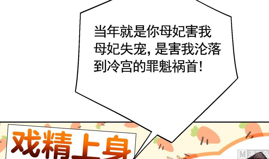 第12话吓死人不偿命-皇弟，莫提刀-岛上Project（第9张）