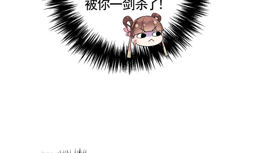 第12话吓死人不偿命-皇弟，莫提刀-岛上Project（第5张）