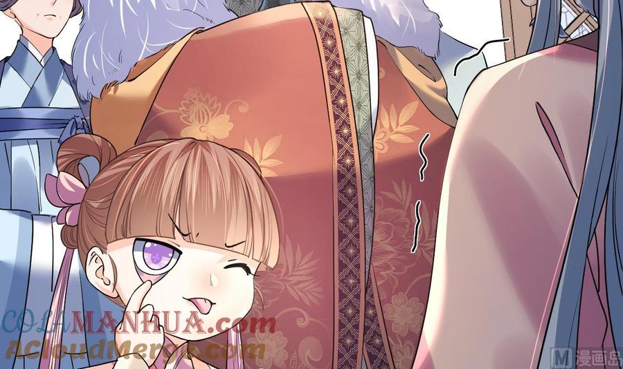 第14话虐人不能手软-皇弟，莫提刀-岛上Project（第9张）