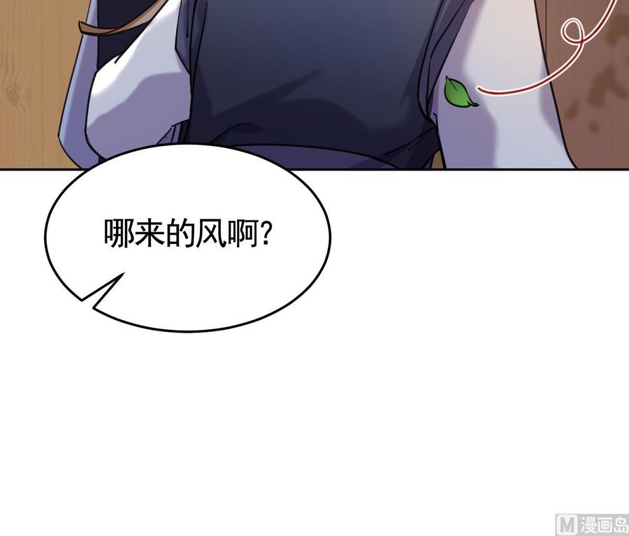 第21话宋淮尘失联了-皇弟，莫提刀-岛上Project（第18张）