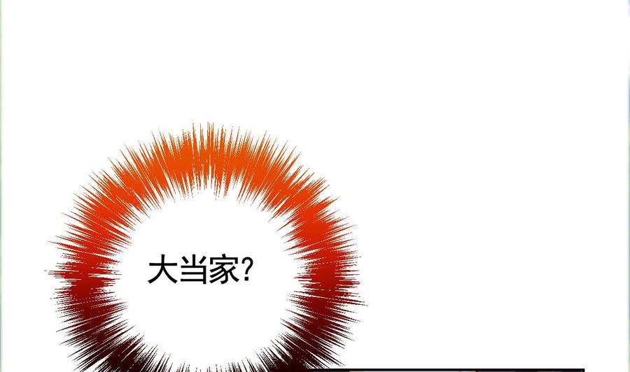 第21话宋淮尘失联了-皇弟，莫提刀-岛上Project（第11张）