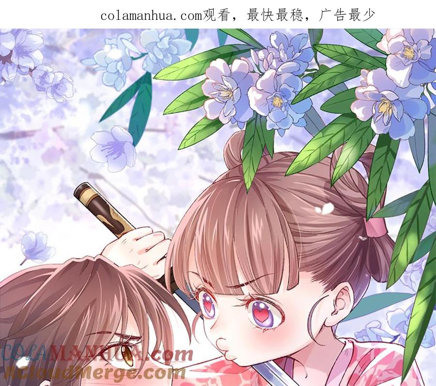 第21话宋淮尘失联了-皇弟，莫提刀-岛上Project（第1张）