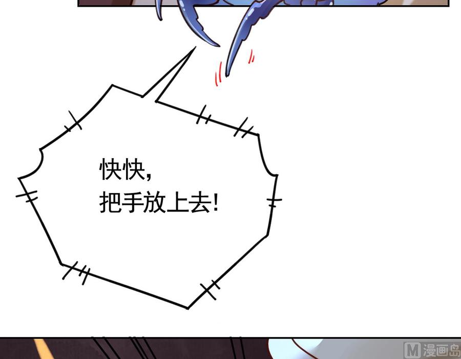 第26话巫族遗迹-皇弟，莫提刀-岛上Project（第14张）