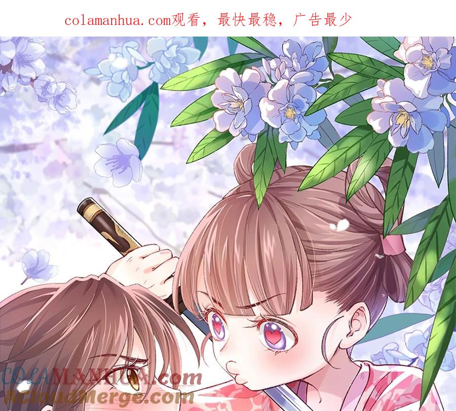 第26话巫族遗迹-皇弟，莫提刀-岛上Project（第1张）