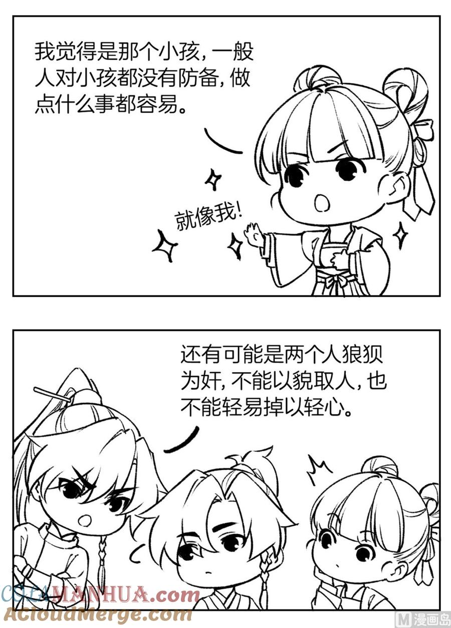 79.jpg