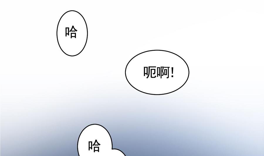 第31话最大的威胁-皇弟，莫提刀-岛上Project（第22张）