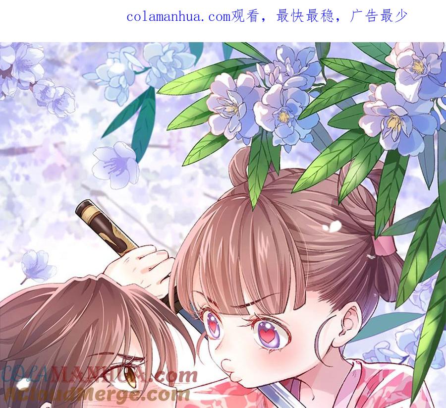 第31话最大的威胁-皇弟，莫提刀-岛上Project（第1张）