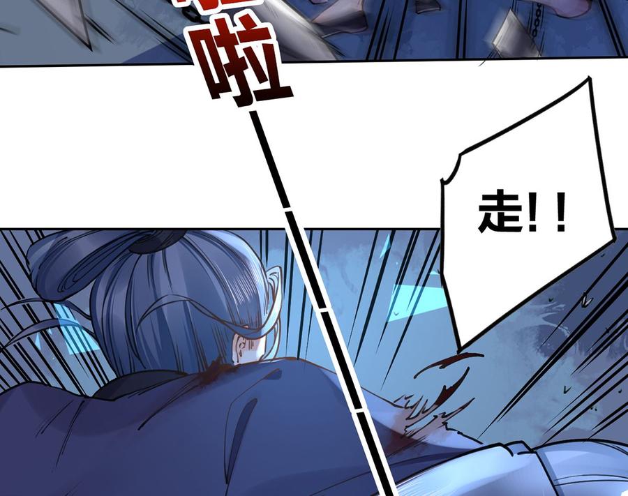 第31话最大的威胁-皇弟，莫提刀-岛上Project（第14张）