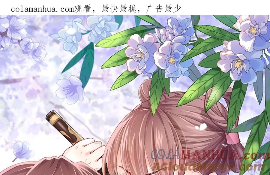 第4话教你什么叫规矩！-皇弟，莫提刀-岛上Project（第1张）