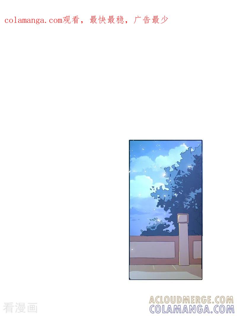 第3话-皇帝有喜-一直看 橄榄山工作室（第1张）