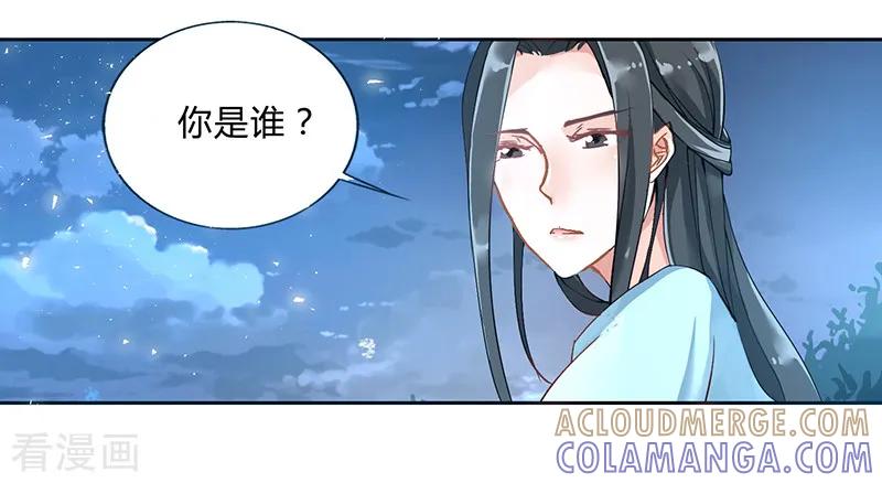第3话-皇帝有喜-一直看 橄榄山工作室（第5张）
