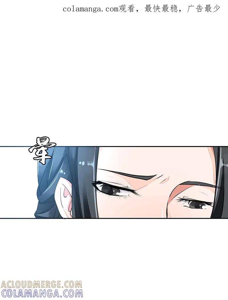 第4话-皇帝有喜-一直看 橄榄山工作室（第1张）