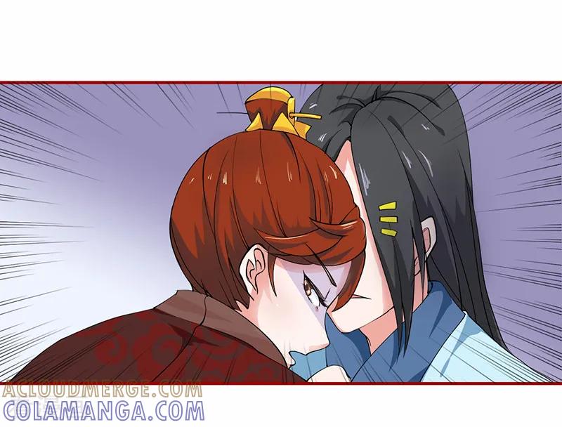 第4话-皇帝有喜-一直看 橄榄山工作室（第5张）