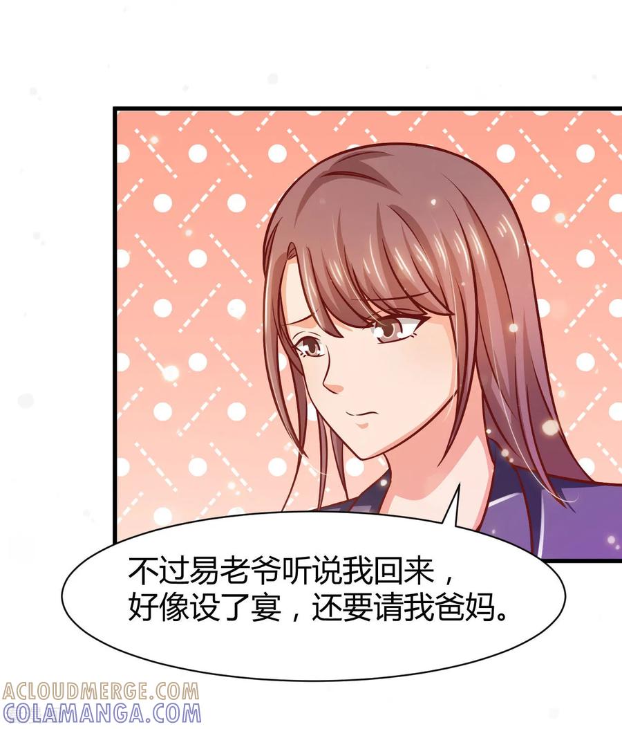 第39话-时间都知道-追梦动漫（第3张）