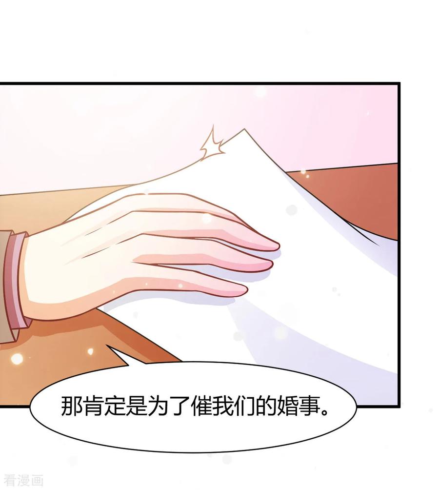 第39话-时间都知道-追梦动漫（第4张）