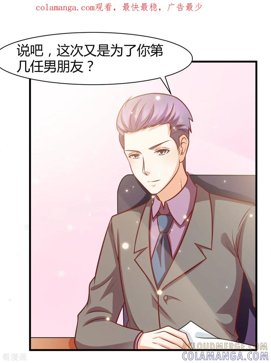 第39话-时间都知道-追梦动漫（第1张）