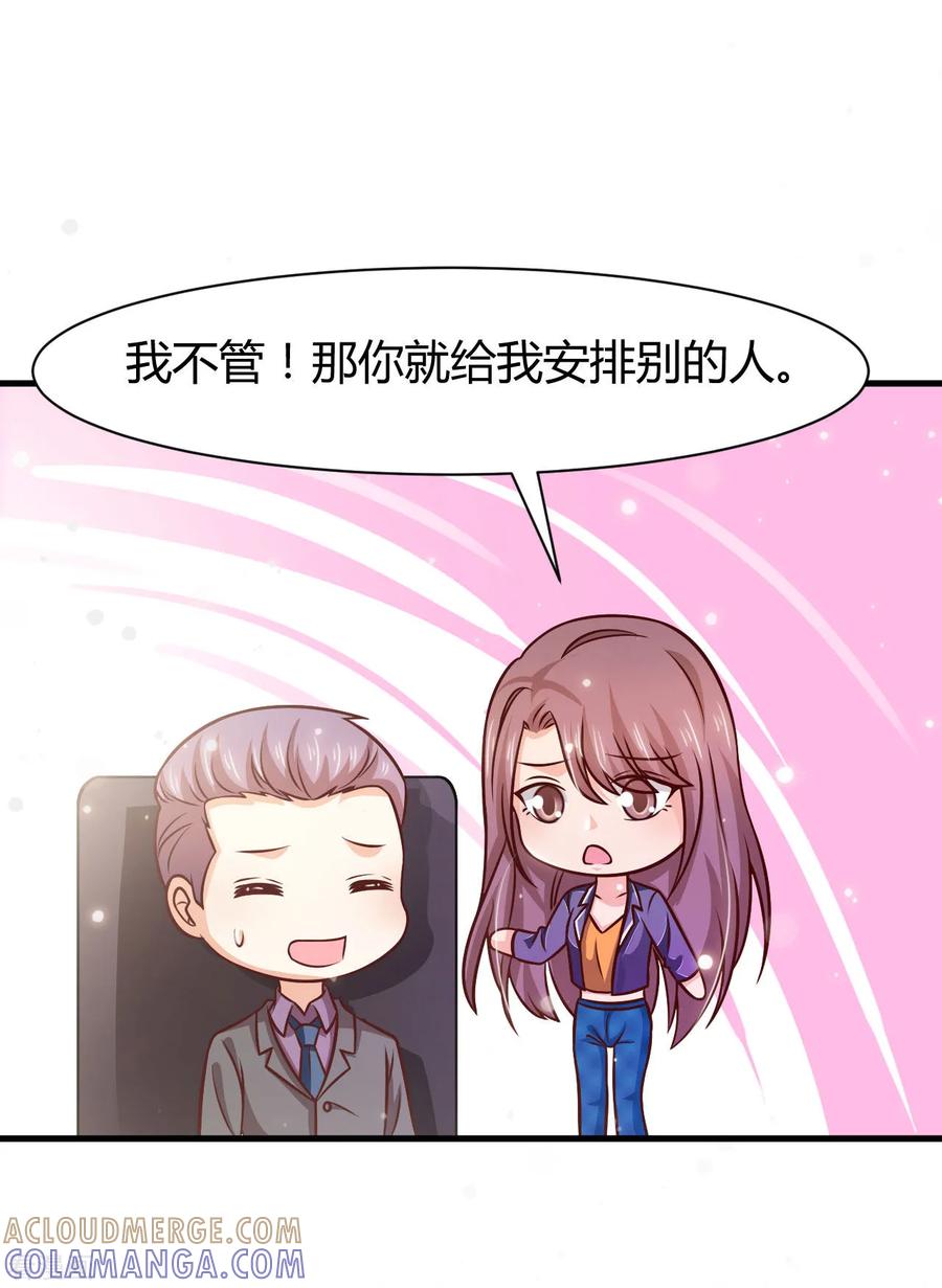 第39话-时间都知道-追梦动漫（第9张）