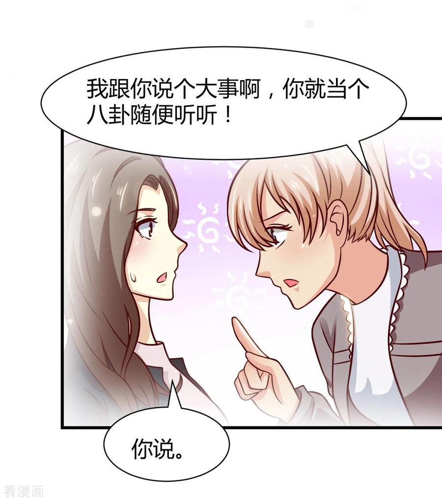 第39话-时间都知道-追梦动漫（第18张）