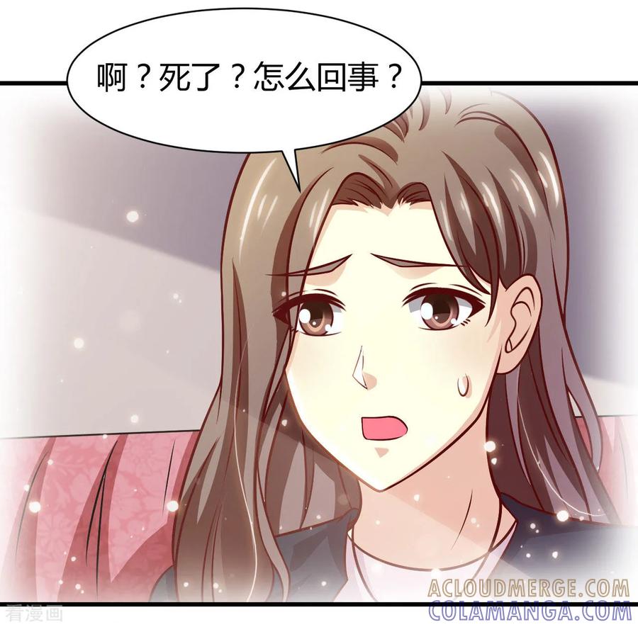 第39话-时间都知道-追梦动漫（第21张）