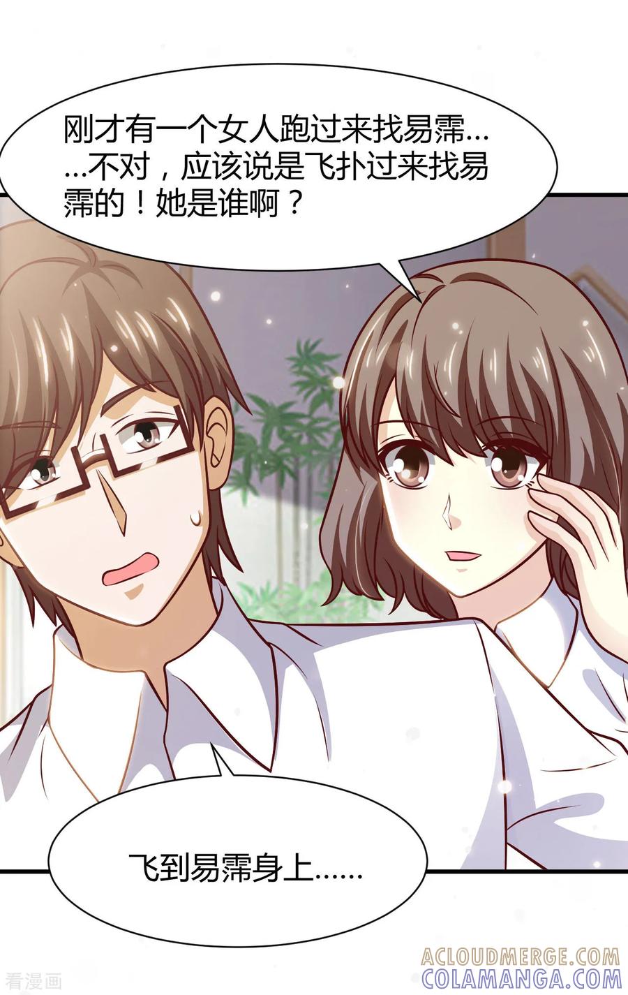 第39话-时间都知道-追梦动漫（第11张）