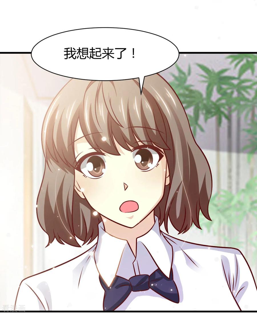 第39话-时间都知道-追梦动漫（第26张）