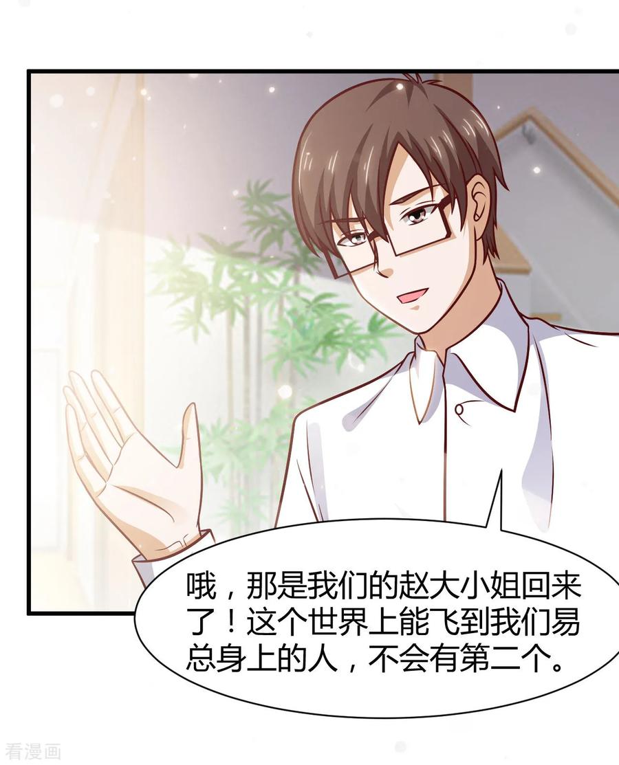 第39话-时间都知道-追梦动漫（第12张）