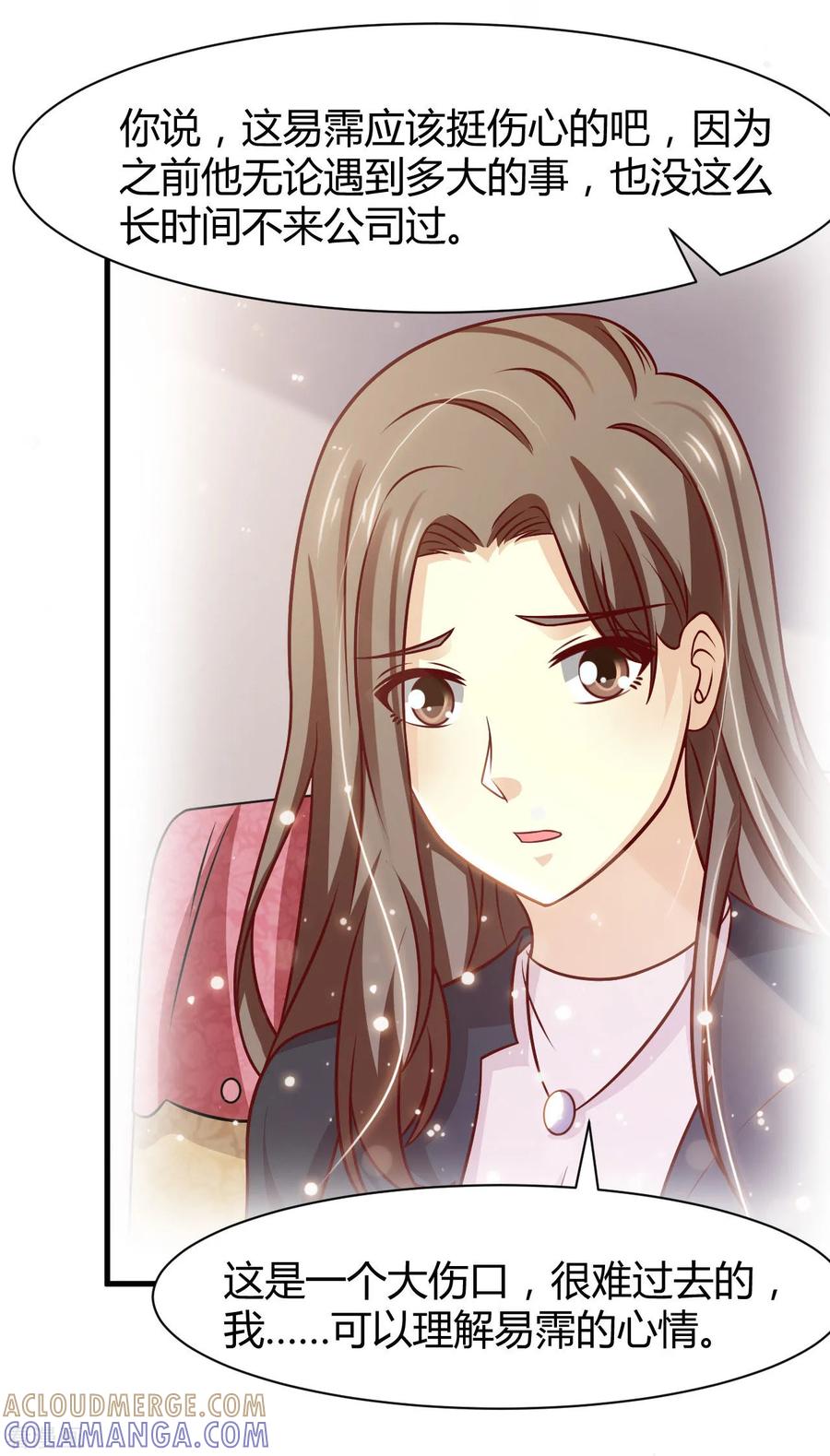 第39话-时间都知道-追梦动漫（第23张）