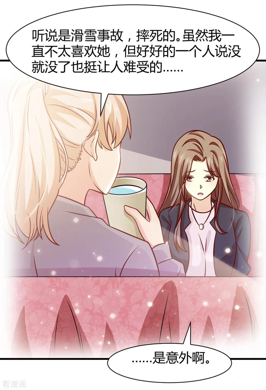 第39话-时间都知道-追梦动漫（第22张）