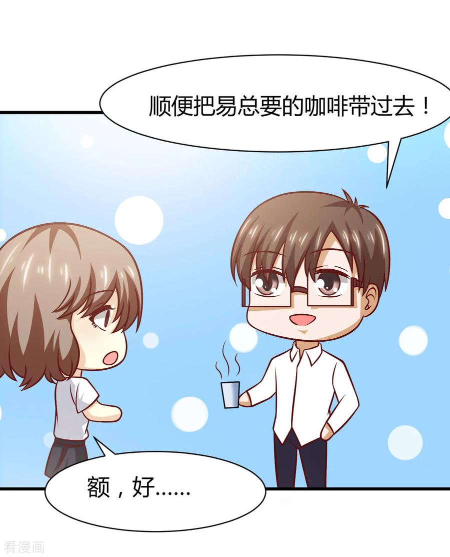 第39话-时间都知道-追梦动漫（第28张）