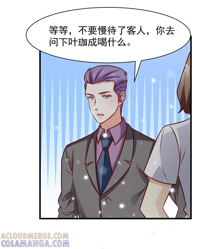 第40话-时间都知道-追梦动漫（第29张）