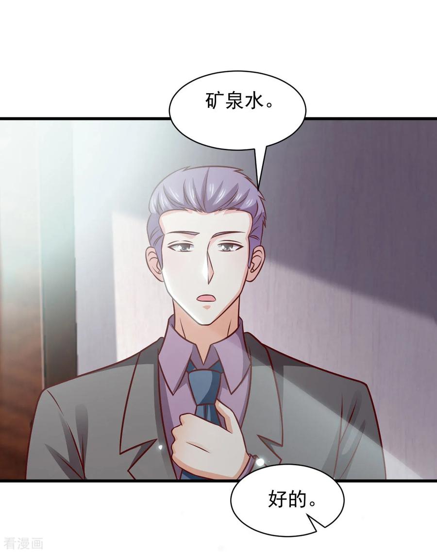 第40话-时间都知道-追梦动漫（第28张）